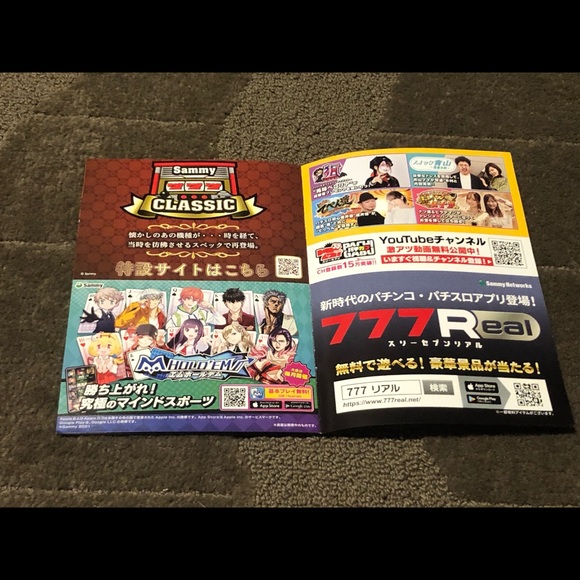 Fist of the North Star / Hokuto no Ken Pachinko Booklet Advert Instructional - Picture 8 of 8